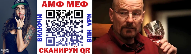 АМФЕТАМИН 97% Петушки