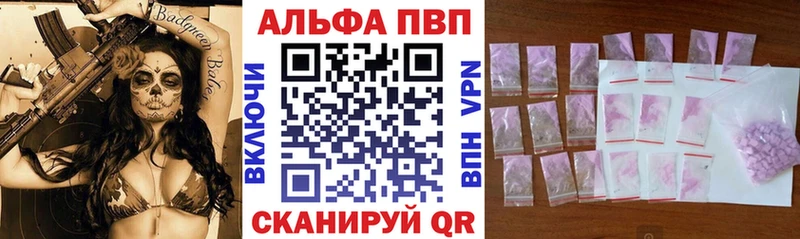 kraken как войти  дарнет шоп  Петушки  Alpha PVP кристаллы 
