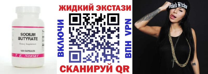 omg зеркало  где можно купить   Петушки  БУТИРАТ GHB 
