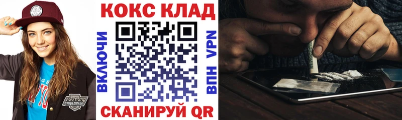 COCAIN Перу  купить наркоту  Петушки 