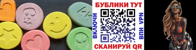 Ecstasy Дубай  Петушки 
