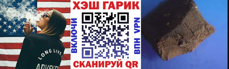 ГАШИШ гарик  Петушки 