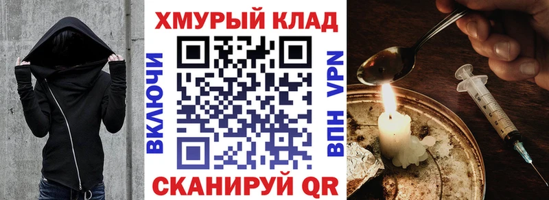 ГЕРОИН VHQ  Петушки 