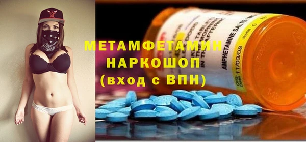 шишки Абдулино