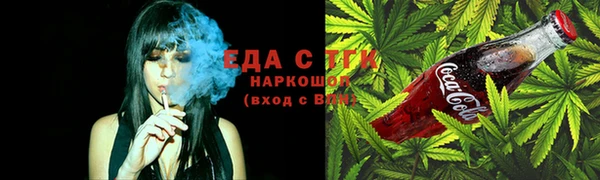 каннабис Абинск