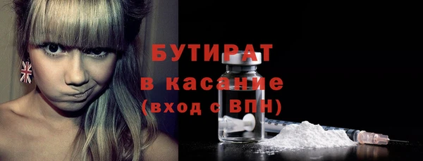 гашик Абаза