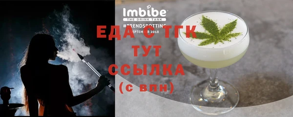 тгк Алексеевка