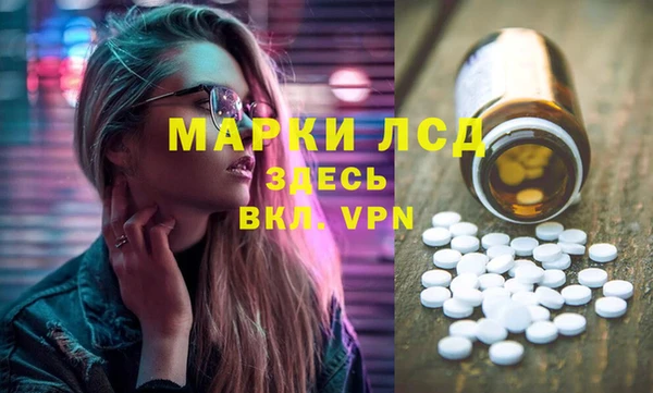 тгк Алексеевка