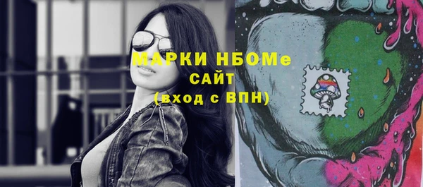 шишки Абдулино