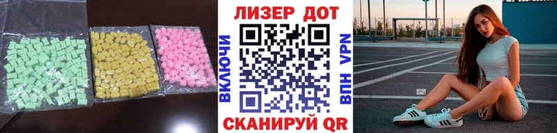 ЛСД экстази кислота Петушки