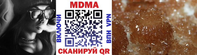 МДМА кристаллы  как найти   Петушки 