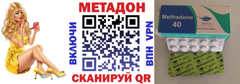 гидра   цены наркотик  Петушки  МЕТАДОН белоснежный 