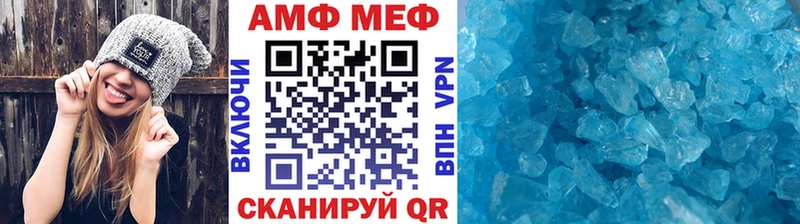 МЕТАМФЕТАМИН Декстрометамфетамин 99.9% Петушки