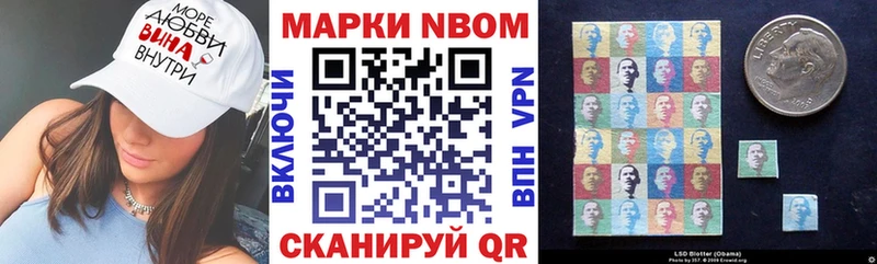 купить  сайты  мориарти телеграм  Наркотические марки 1,8мг  Петушки 